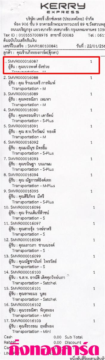 [Kerry] Ѵ  觧ҹ Ҵ 4 x 6  Ẻ˹ ͧ س þ ºǤѺ