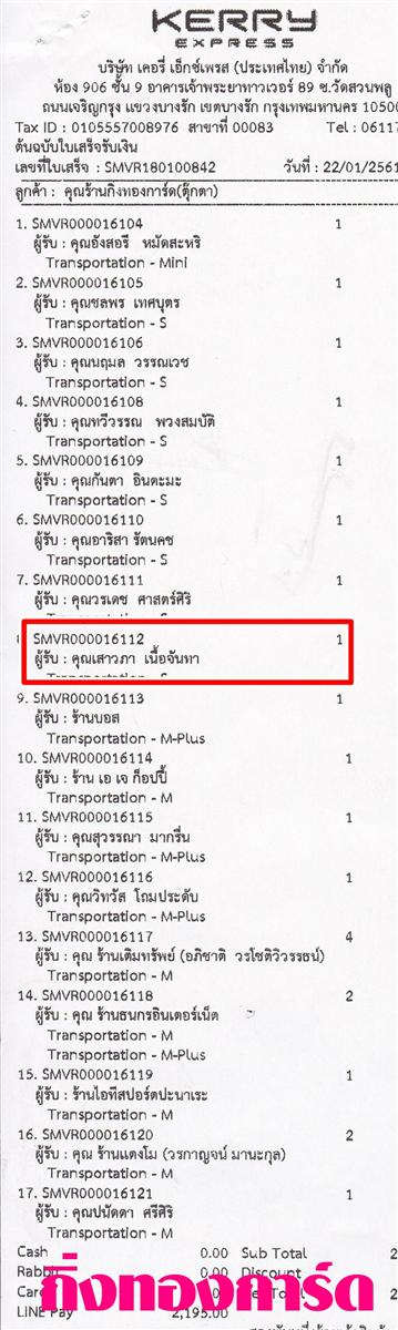 [Kerry] Ѵ  觧ҹ Ҵ 5 x 7  Ẻ˹ ͧ س  ºǤѺ