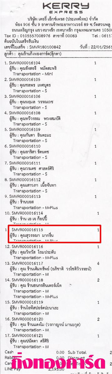 [Kerry] Ѵ  ػ 촧ҹԸ ˹ ͧ س ó ºǤѺ