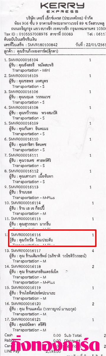 [Kerry] Ѵ  ػ Ҵ 5 x 7  Ẻ˹ ͧ س Է ºǤѺ
