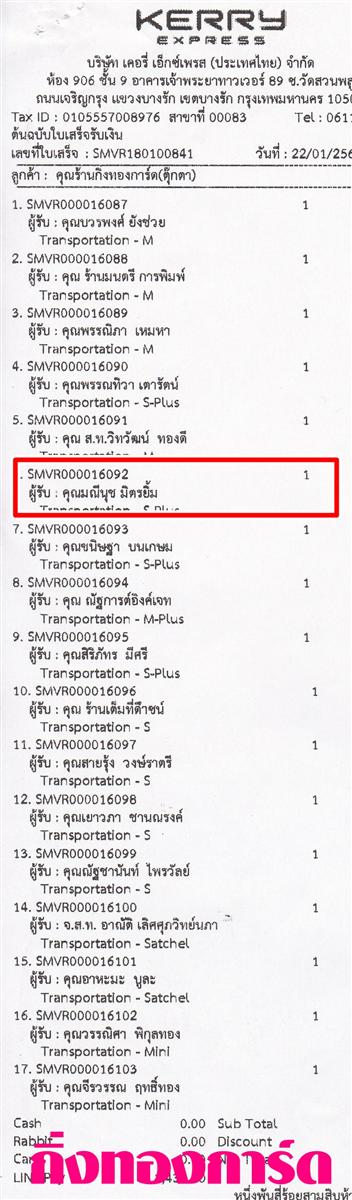 [Kerry] Ѵ  촢鹺ҹ Ҵ 5 x 7  Ẻ˹ ͧ س չت ºǤѺ