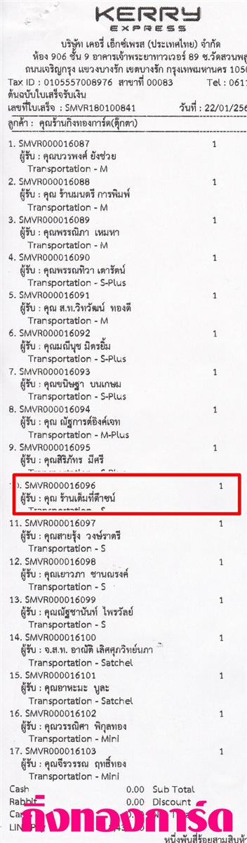 [Kerry] Ѵ  觧ҹ Ҵ 5 x 7  Ẻ˹ ͧ ҹ䫹 ºǤѺ