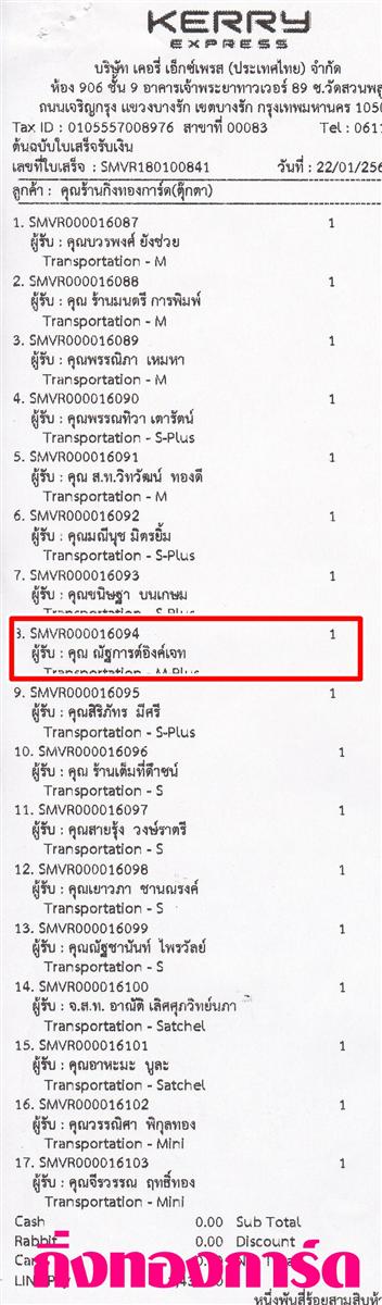 [Kerry] Ѵ  ػ Ҵ 4x6/5x7  Ẻ˹ ͧ/ͧ29 ҹѰҹԧ Ѻ