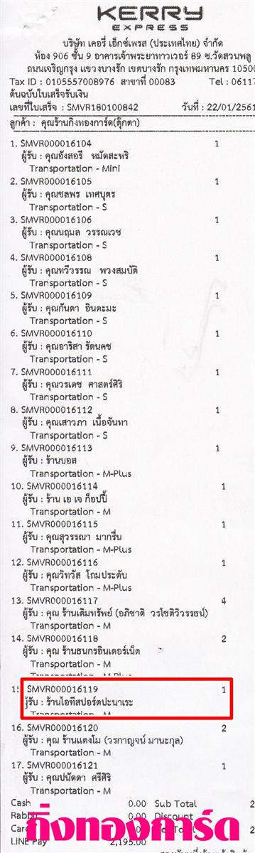 [Kerry] Ѵ  觧ҹ Ҵ 4 x 6  Ẻ˹ ͧ ҹͷʻ쵻й ºǤѺ
