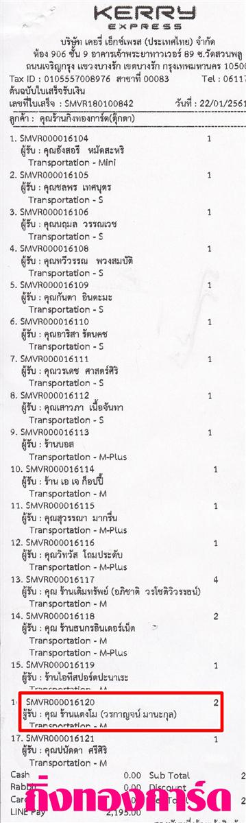 [Kerry] Ѵ  ػ Ҵ 5 x 7  ẺѺ ͧ ҹ  ºǤѺ