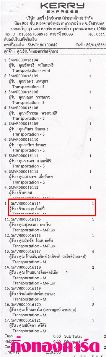 [Kerry] Ѵ  觧ҹ Ҵ 4 x 7.5  Ẻ˹ ͧ ҹਡͻ ºǤѺ