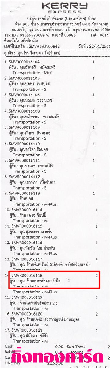 [Kerry] Ѵ  촧ҹԸ Ҵ 5 x 7  ẺѺ ͧ ҹԹ ºǤѺ