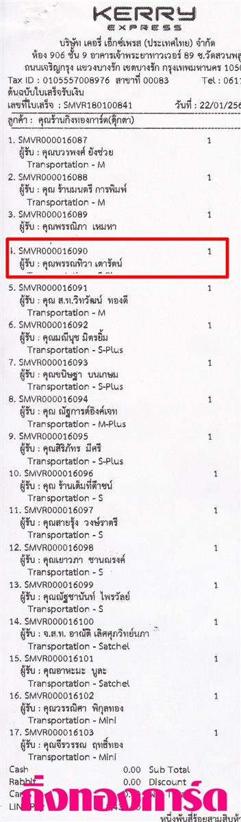 [Kerry] Ѵ  觧ҹ Ҵ 4 x 6  Ẻ˹ ͧ/ͧ29 س ó ǤѺ