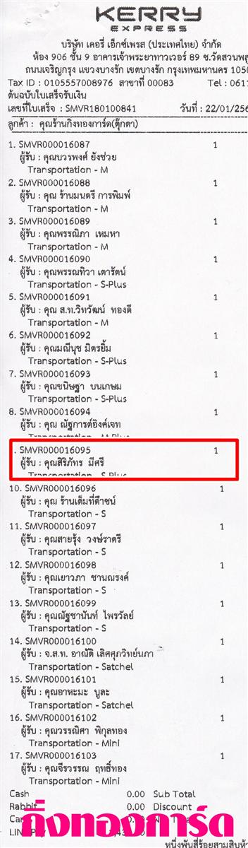[Kerry] Ѵ  ػ Ҵ 5 x 7  Ẻ˹ ͧ س ѷ ºǤѺ
