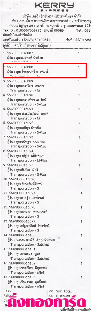 [Kerry] Ѵ  ػ Ҵ 5 x 7  Ẻ˹ ͧ ҹաþ ºǤѺ