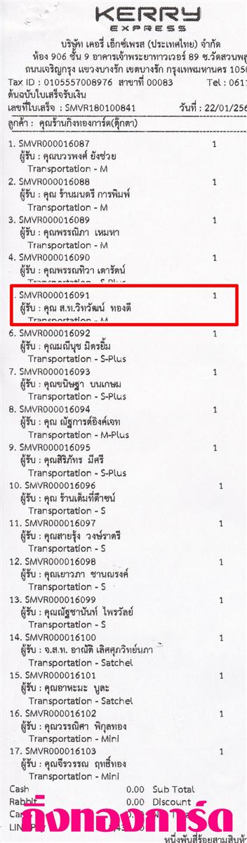 [Kerry] Ѵ 촾 ػ Ҵ 5 x 7  ẺѺ ͧ (3417) س ..ԷѲ ºǤѺ