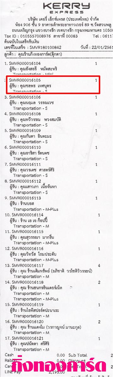 [Kerry] Ѵ 촾 촢鹺ҹ Ҵ 5x7  Ẻ˹ ͧ (8866) س ž ºǤѺ