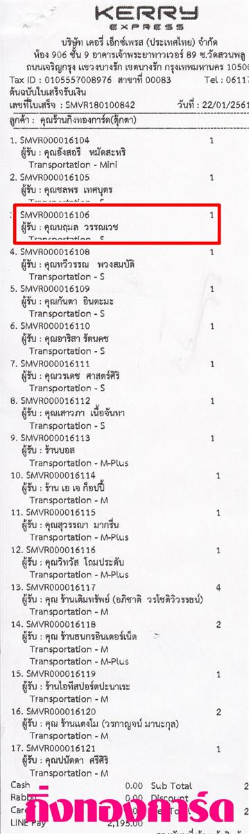 [Kerry] Ѵ 촾 觧ҹ Ҵ 5 x 7  Ẻ˹ ͧ (85371) س  ºǤѺ