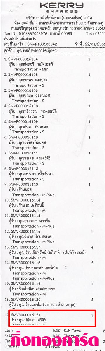 [Kerry] Ѵ 촾 ػ Ҵ 5 x 7  Ẻ˹ ͧ (3371) س Ѵ ºǤѺ