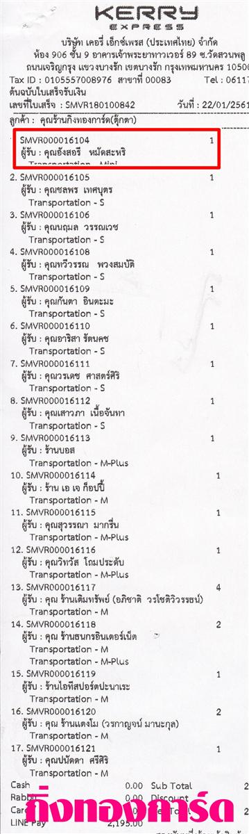 [Kerry] Ѵ 촾 觧ҹ Ҵ 4 x 6  Ẻ˹ ͧ (6656) س ѧ ºǤѺ