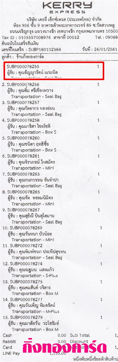 [Kerry] Ѵ ͧժ  7 Ҵ 4.25 x 6.25  ˹ 80  ա س ѭѵ ºǤѺ
