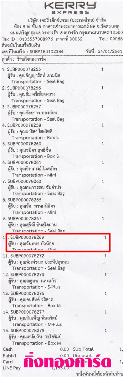 [Kerry] Ѵ ͧտ  7 Ҵ 4.25 x 6.25  ˹ 80  ա س ѹ ºǤѺ