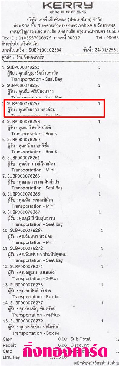 [Kerry] Ѵ ͧդ  7 Ҵ 4.25 x 6.25  ˹ 80  ա س ¡ ºǤѺ