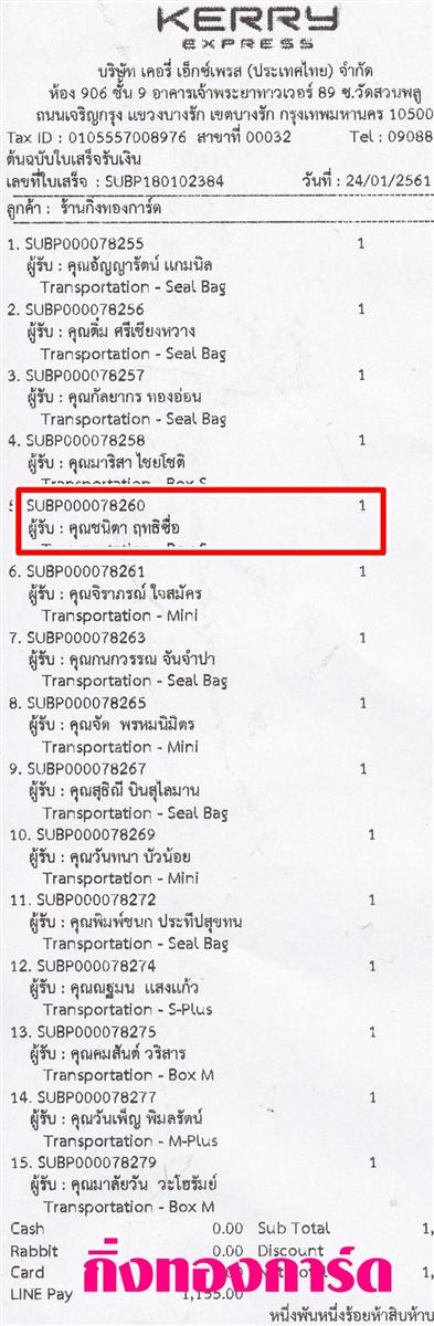 [Kerry] Ѵ ͧդ/  7 Ҵ 4.25 x 6.25  ˹ 80  ա س Ե ºǤѺ