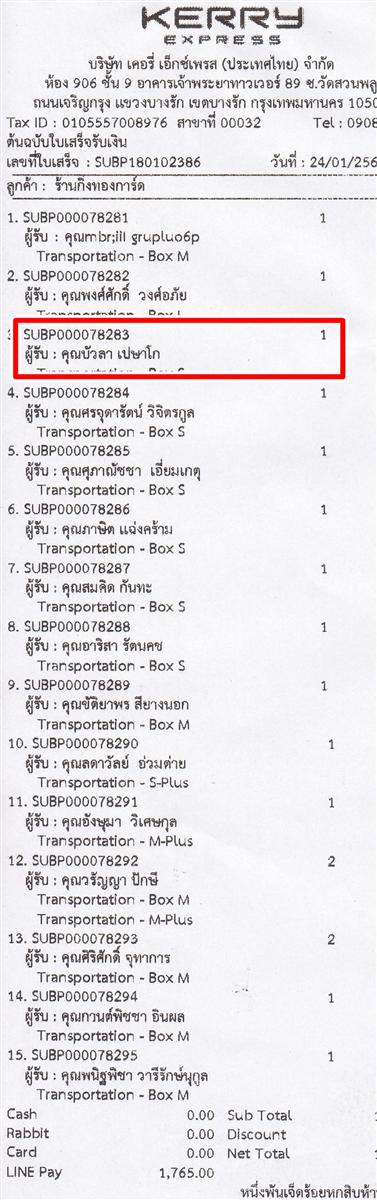[Kerry] Ѵ  촬һԨ Ҵ 5 x 7  ẺѺ ͧ س  ºǤѺ