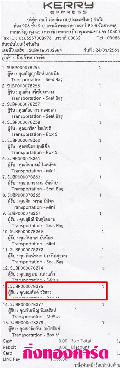 [Kerry] Ѵ  ػ Ҵ 5 x 7  ẺѺ ͧ س ѹ ºǤѺ 
