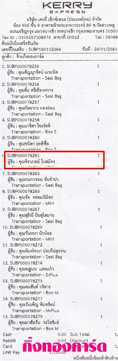 [Kerry] Ѵ  ػ Ҵ 4 x 6  Ẻ˹ ͧ س ó ºǤѺ
