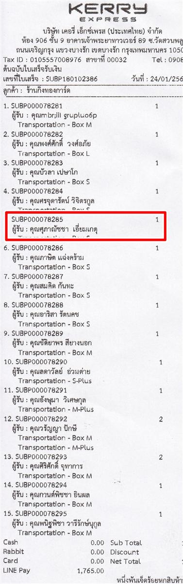 [Kerry] Ѵ  觧ҹ Ҵ 5 x 7  Ẻ˹ ͧ س ҳѪ ºǤѺ