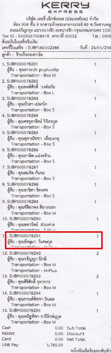 [Kerry] Ѵ  촧ҹԸ Ҵ 5 x 7  Ẻ˹ ͧ س ѧ ºǤѺ