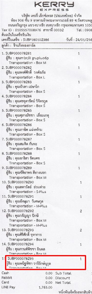 [Kerry] Ѵ  觧ҹ Ҵ 5 x 7  Ẻ˹ ͧ/ͧ29 س ԰Ԫ ºǤѺ