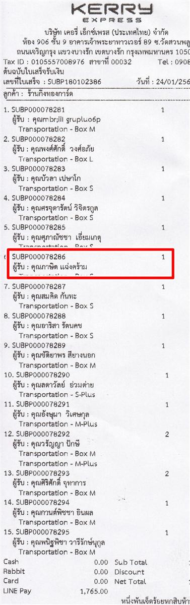 [Kerry] Ѵ  觧ҹ Ҵ 4 x 7.5  ẺѺ ͧ س Ե ºǤѺ
