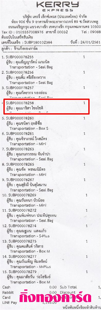 [Kerry] Ѵ  觧ҹ Ҵ 4 x 7.5  ẺѺ ͧ س  ºǤѺ