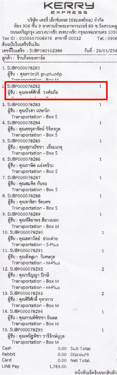 [Kerry] Ѵ  ػ Ҵ 5 x 7  Ẻ˹ ͧ س ѡ ºǤѺ 