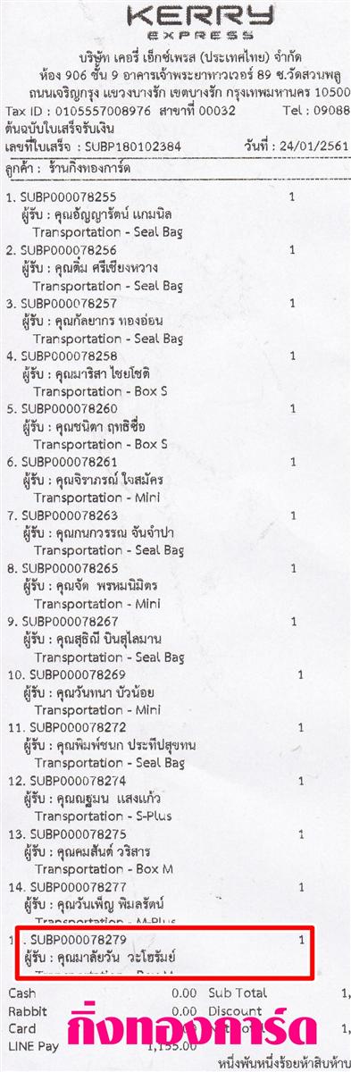 [Kerry] Ѵ 촾 촷Ӻحѹ Ҵ 5x7  Ẻ˹ ͧ (478) س ѹ ºǤѺ