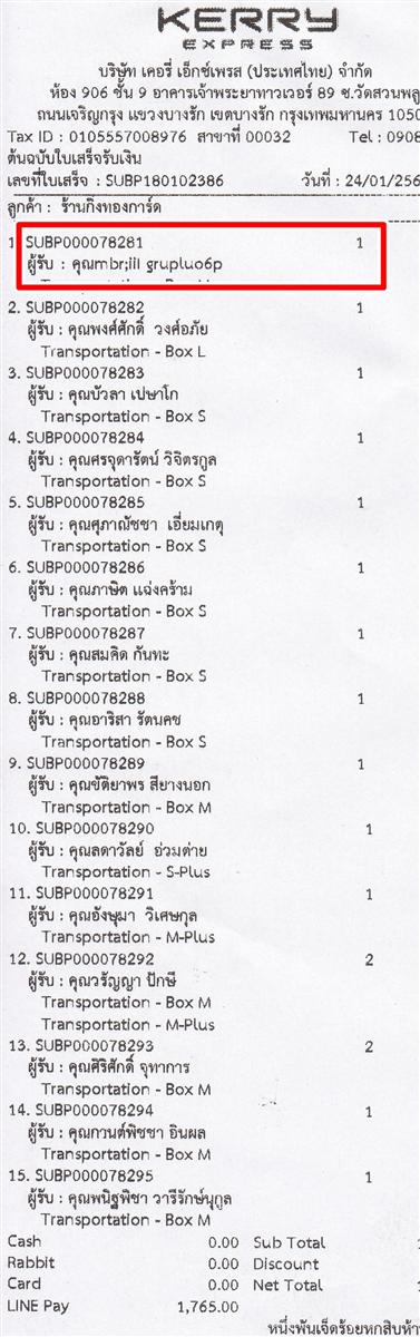 [Kerry] Ѵ 촾 촬һԨ Ҵ 5 x 7  ẺѺ ͧ (495A) س Ծó ºǤѺ