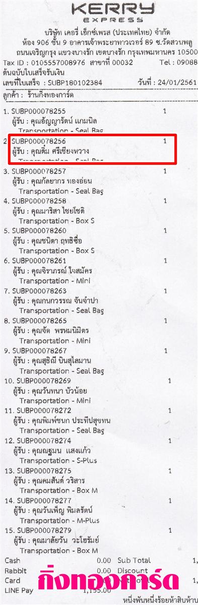 [Kerry] Ѵ 촾 ػ Ҵ 5 x 7  Ẻ˹ ͧ (3413) س  ºǤѺ