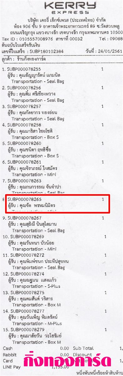 [Kerry] Ѵ 촾 觧ҹ Ҵ 4 x 6  Ẻ˹ ͧ (6701) س Ѵ ºǤѺ
