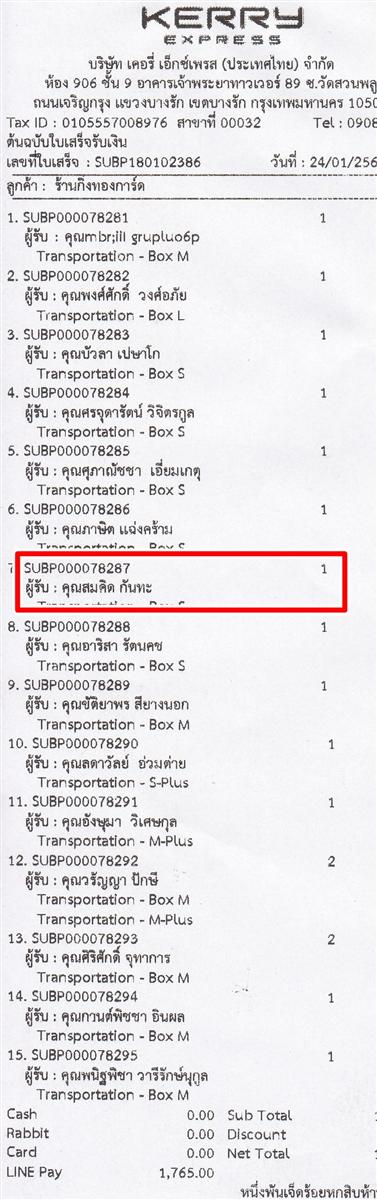 [Kerry] Ѵ 촾 觧ҹ Ҵ 5 x 7  Ẻ˹ ͧ (85201) س Դ ºǤѺ
