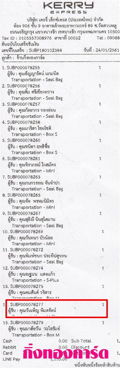 [Kerry] Ѵ  觧ҹ Ҵ 5 x 7  Ẻ˹ ͧ س ѹ ºǤѺ