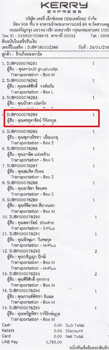 [Kerry] Ѵ 촾 촷Ӻحѹ Ҵ 5x7  Ẻ˹ ͧ (478) سըشѵ ºǤѺ