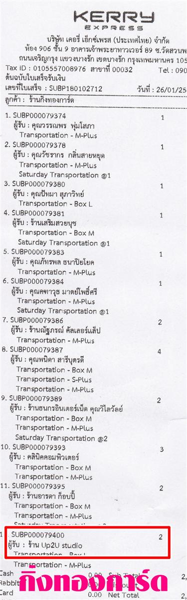 [Kerry] Ѵ ͧ 29 / ͧ 7 // ˹ 80  ա ҹ Up2U Studio ǤѺ