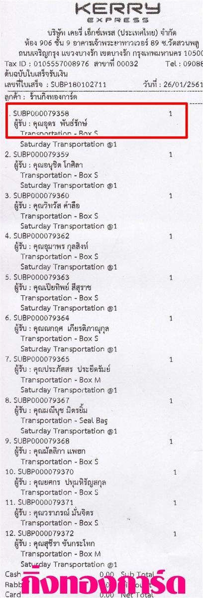 [Kerry] Ѵ ͧժ  29 Ҵ 5.25 x 7.25  ˹ 80  ա س ش ºǤѺ