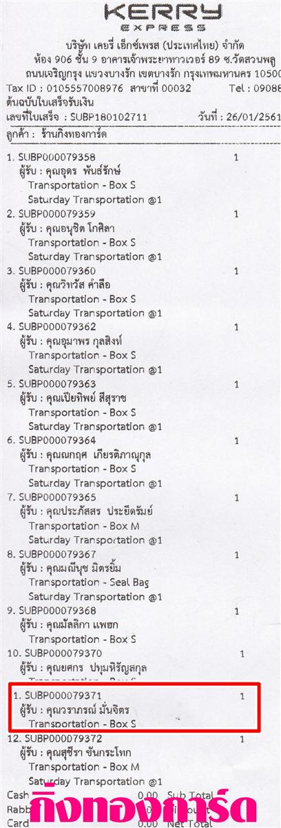 [Kerry] Ѵ ͧժ/  7 Ҵ 4.25 x 6.25  ˹ 80  ա س ó ºǤѺ