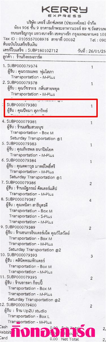 [Kerry] Ѵ  觧ҹ Ҵ 4x6 / 5x7  Ẻ˹ ͧ س ѷ ºǤѺ