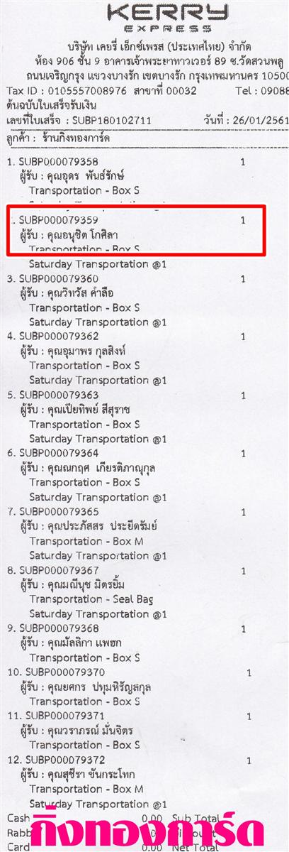[Kerry] Ѵ  ػ Ҵ 5 x 7  ẺѺ ͧ س ͹تԵ ºǤѺ