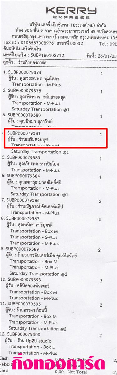 [Kerry] Ѵ  觧ҹ Ҵ 4 x 6  Ẻ˹ ͧ ҹ¹ت ºǤѺ