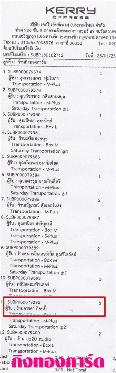 [Kerry] Ѵ  ػ Ҵ 5 x 7  ẺѺ/˹ ͧ ҹôҡͻ ºǤѺ