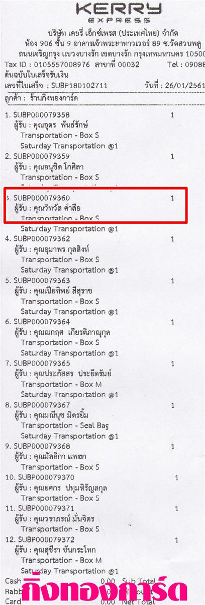 [Kerry] Ѵ  ػ Ҵ 5 x 7  ẺѺ ͧ س Է ºǤѺ