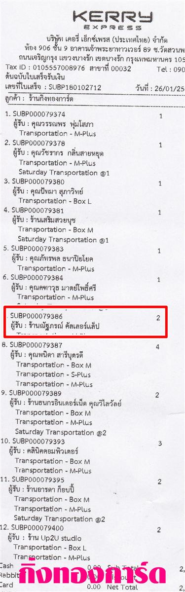 [Kerry] Ѵ  觧ҹ Ҵ 5 x 7  Ẻ˹ ͧ ҹѰó  ǤѺ