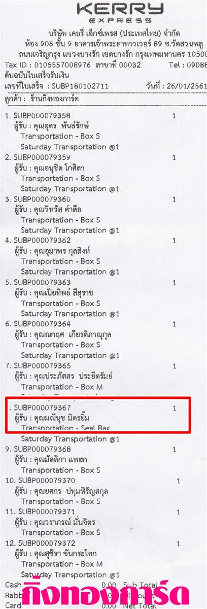 [Kerry] Ѵ  觧ҹ Ҵ 4 x 6  Ẻ˹ ͧ س չت ºǤѺ