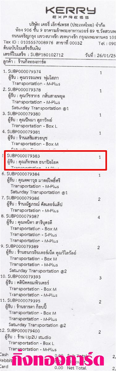[Kerry] Ѵ  觧ҹ Ҵ 5x7  Ẻ˹ ͧ/ͧ9 س ѷþ ºǤѺ